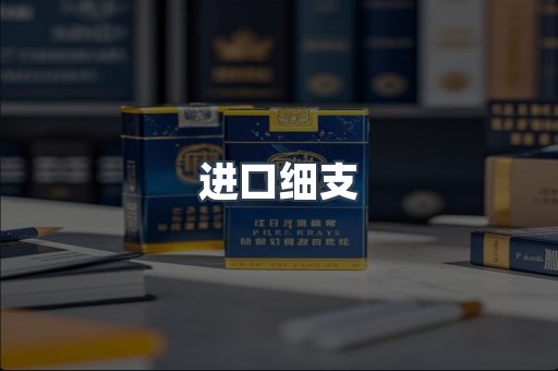 越南香烟系列